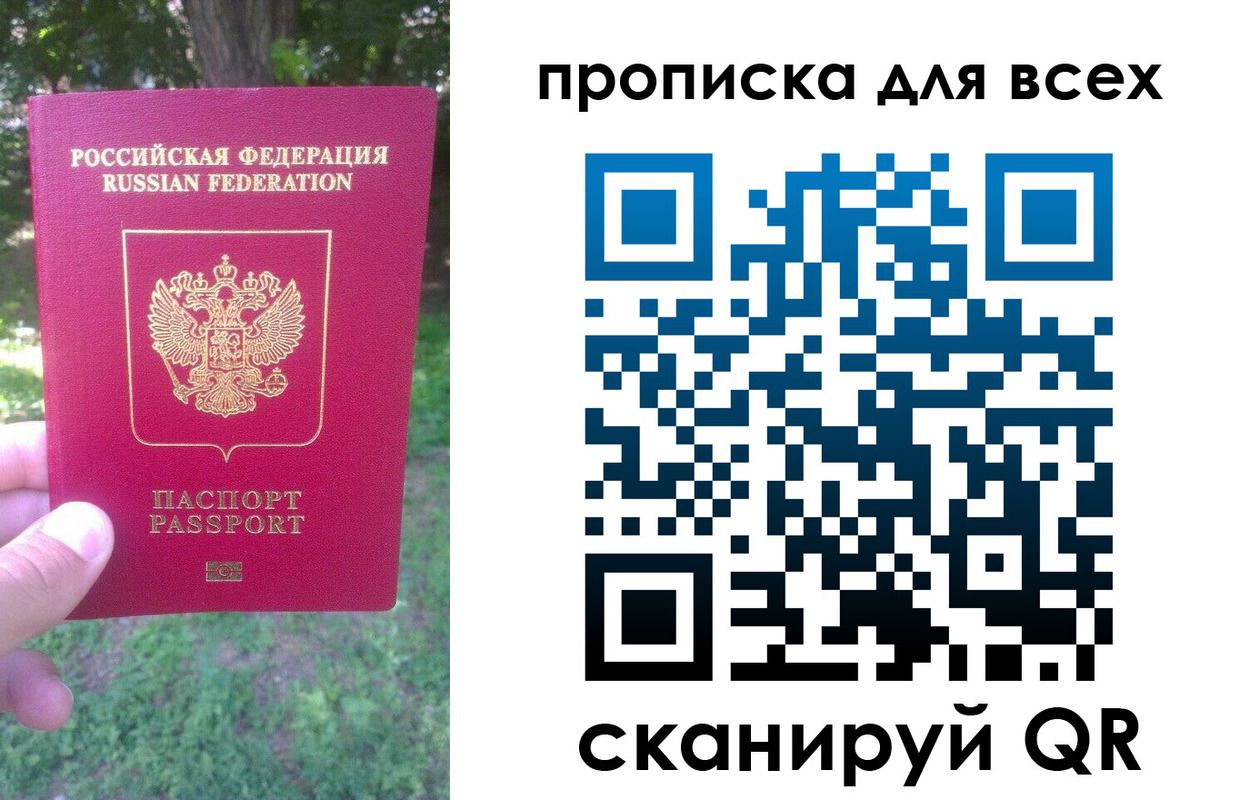 временная регистрация 2025 в Алагире